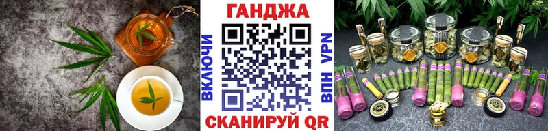 Cannafood конопля  Котельниково 