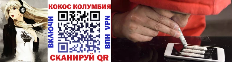 Cocaine FishScale  сколько стоит  Котельниково 