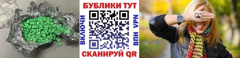 ЭКСТАЗИ mix Котельниково
