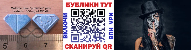 ЭКСТАЗИ 250 мг  Котельниково 