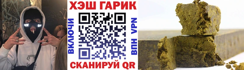 Гашиш Cannabis Котельниково
