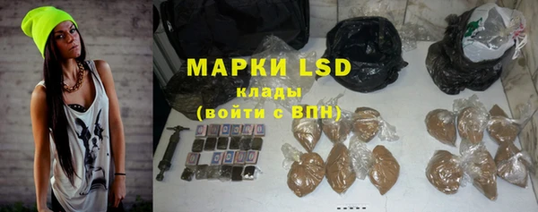 молекула духа Белоозёрский