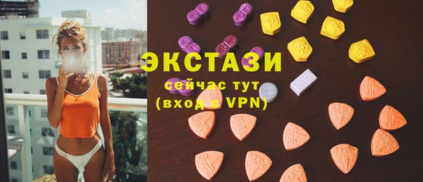 стафф Беломорск