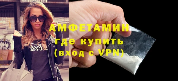 молекула духа Белоозёрский
