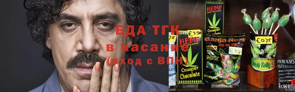 гашишное масло Белокуриха