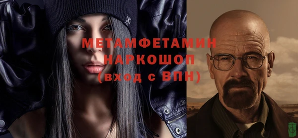 стафф Беломорск