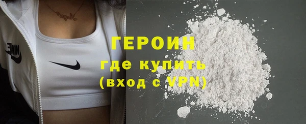 гашишное масло Белокуриха