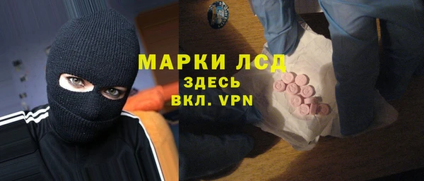 молекула духа Белоозёрский