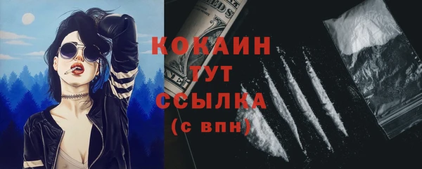 гашишное масло Белокуриха