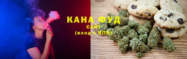 гашишное масло Белокуриха