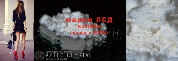 гашишное масло Белокуриха