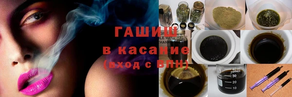гашишное масло Белокуриха