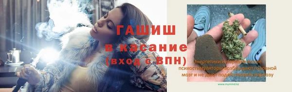 стафф Беломорск