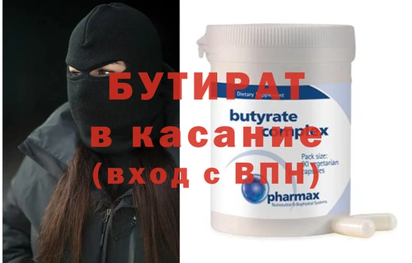молекула духа Белоозёрский