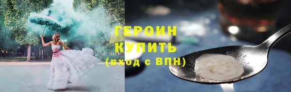 молекула духа Белоозёрский
