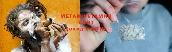 гашишное масло Белокуриха