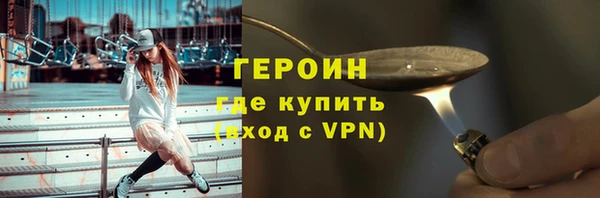 молекула духа Белоозёрский