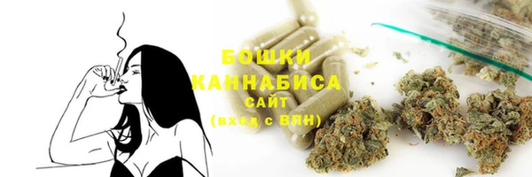 стафф Беломорск