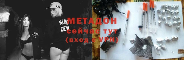 стафф Беломорск