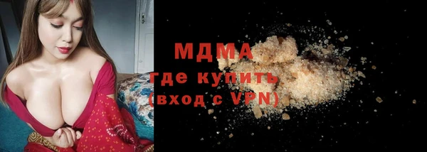молекула духа Белоозёрский