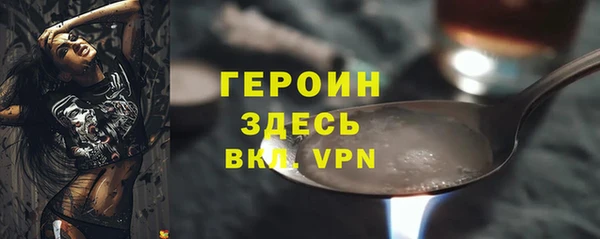 молекула духа Белоозёрский