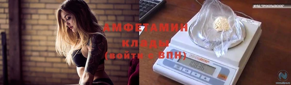стафф Беломорск