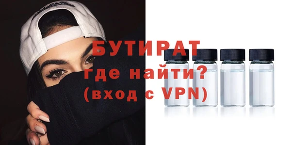 герыч Тавда