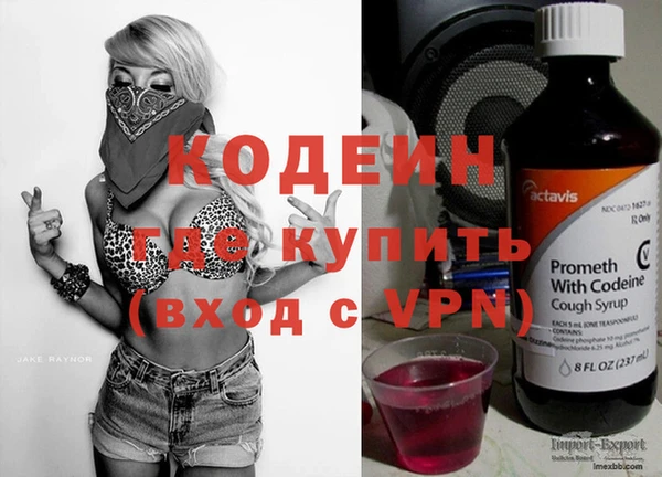 стафф Беломорск
