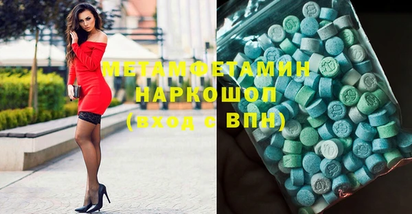 гашишное масло Белокуриха