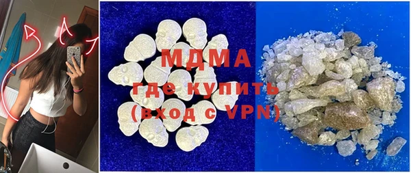 гашишное масло Белокуриха