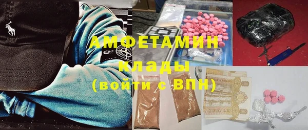 стафф Беломорск