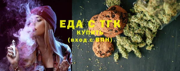 стафф Беломорск