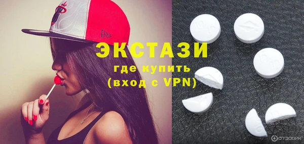 гашишное масло Белокуриха