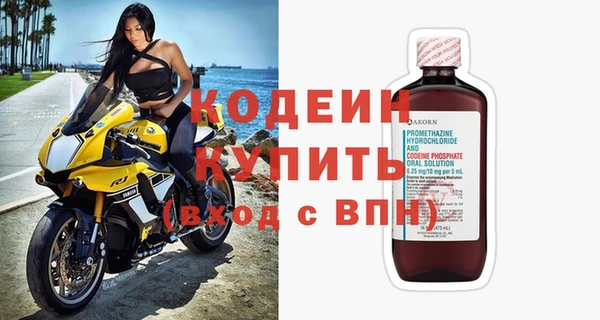 молекула духа Белоозёрский