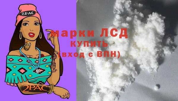 молекула духа Белоозёрский