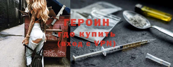 стафф Беломорск