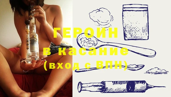 стафф Беломорск