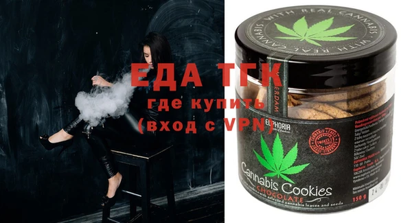 молекула духа Белоозёрский