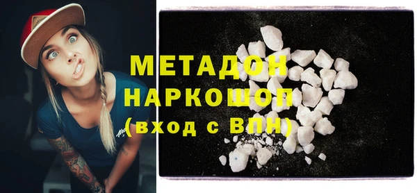 гашишное масло Белокуриха