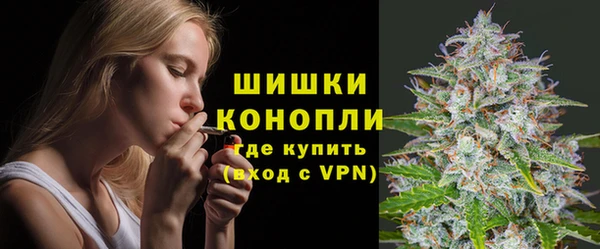 гашишное масло Белокуриха