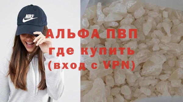 гашишное масло Белокуриха