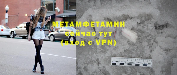 амфетамин Сясьстрой