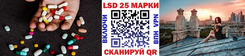 что такое наркотик  Котельниково  ЛСД экстази кислота 