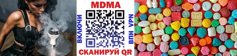 MDMA Molly  Котельниково 
